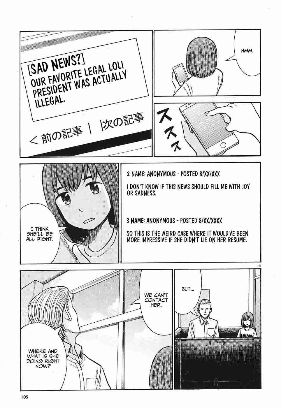 Hinamatsuri 77 20