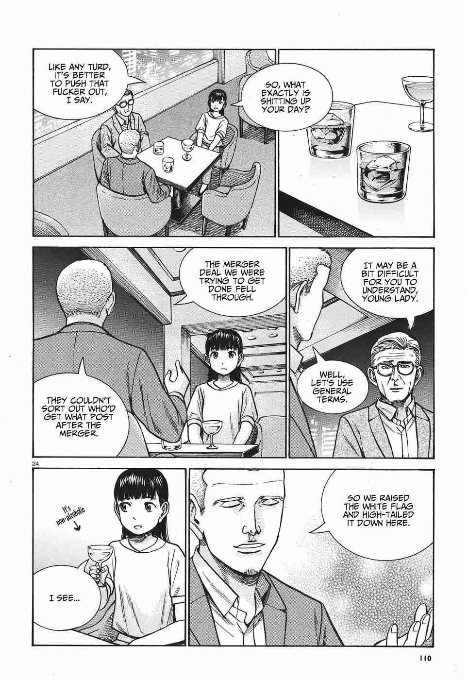 Hinamatsuri 77 25