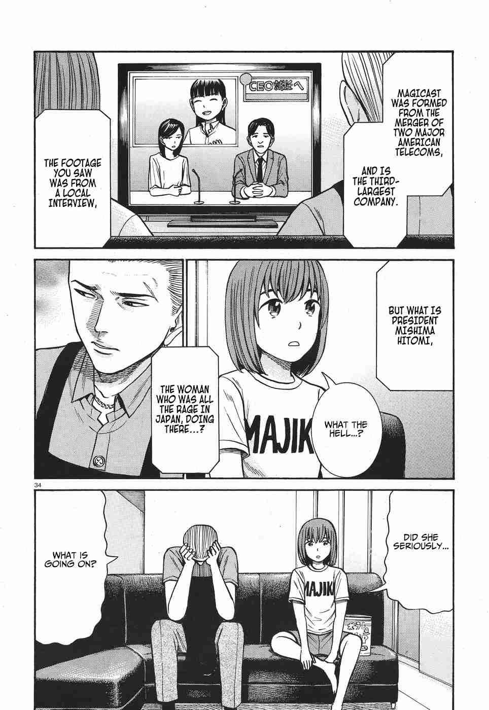 Hinamatsuri 77 35