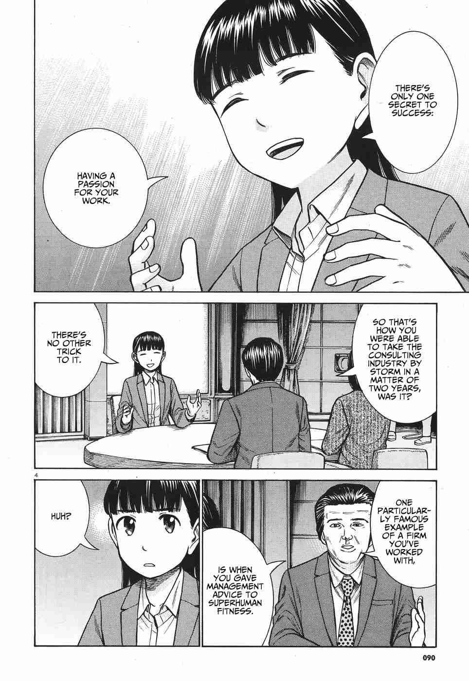 Hinamatsuri 77 5