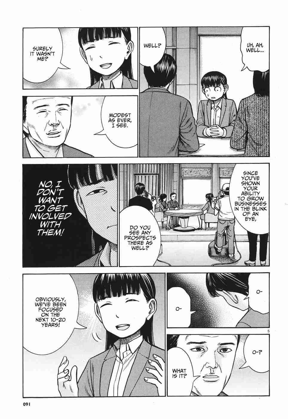 Hinamatsuri 77 6