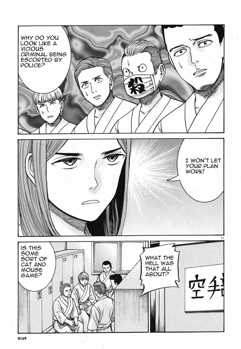 Hinamatsuri 84 11