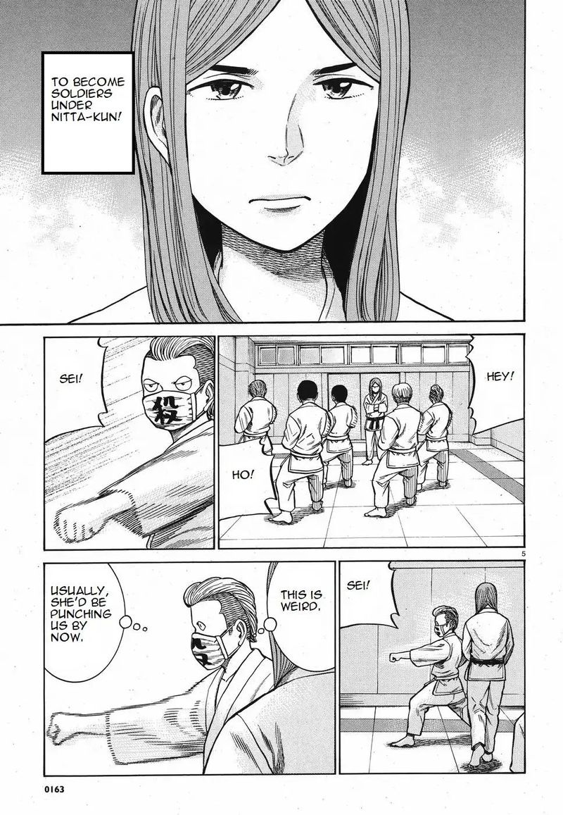 Hinamatsuri 84 5