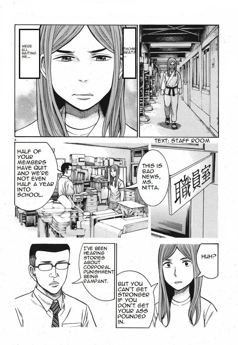 Hinamatsuri 84 8