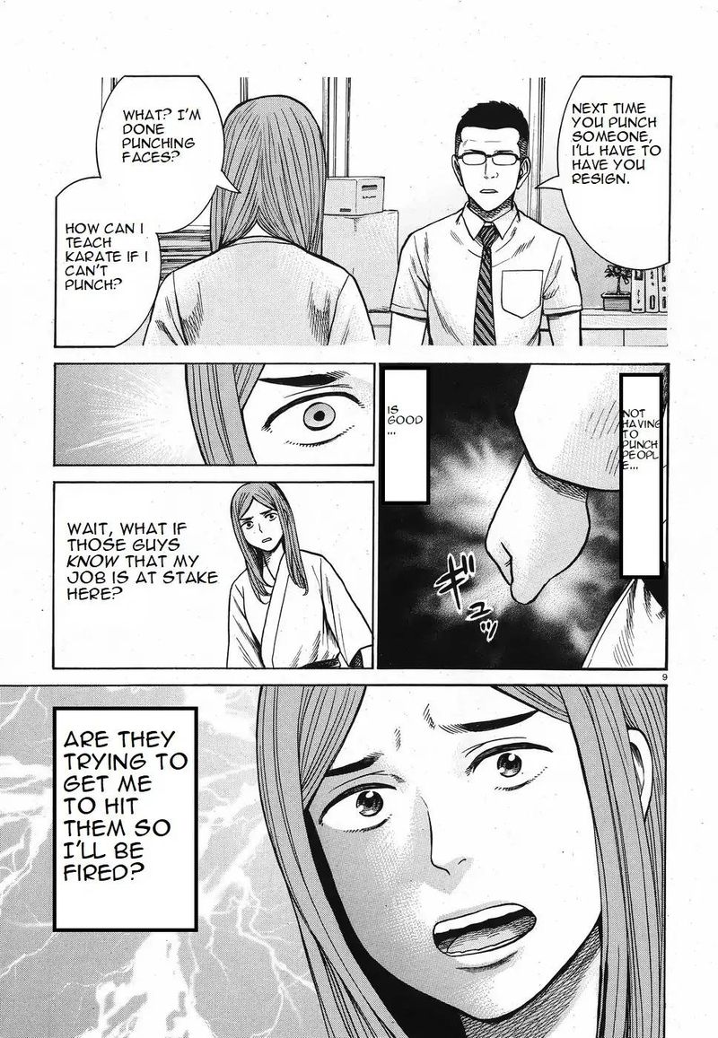 Hinamatsuri 84 9