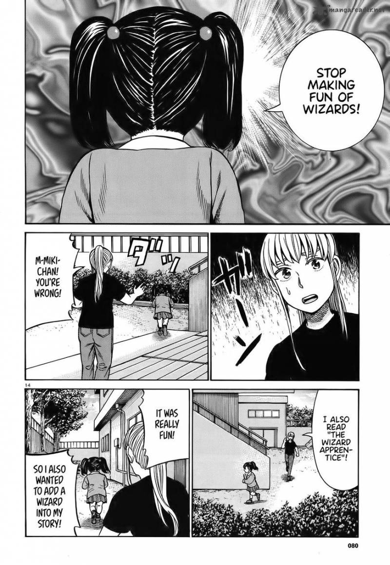 Hinamatsuri 86 14