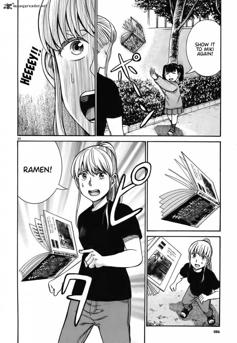 Hinamatsuri 86 20