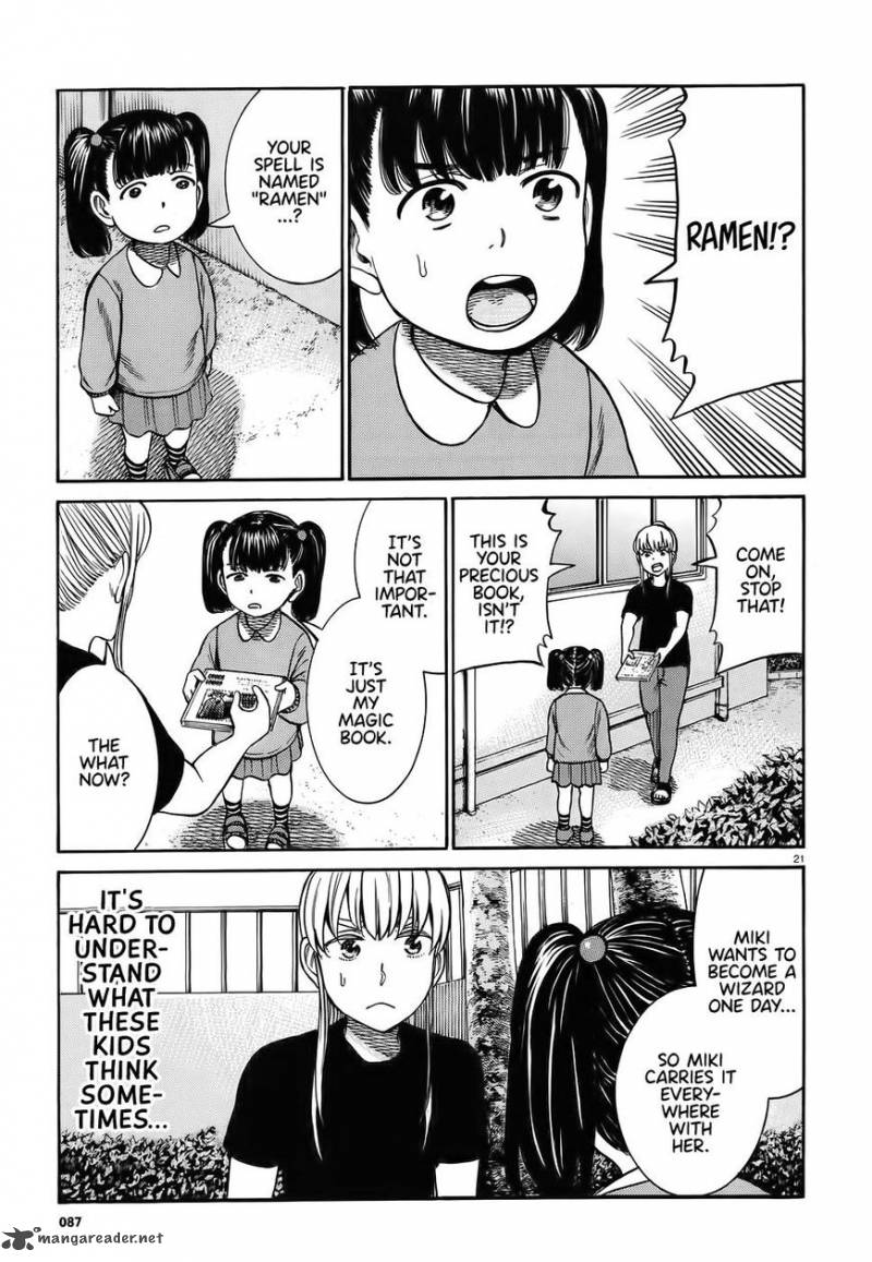 Hinamatsuri 86 21