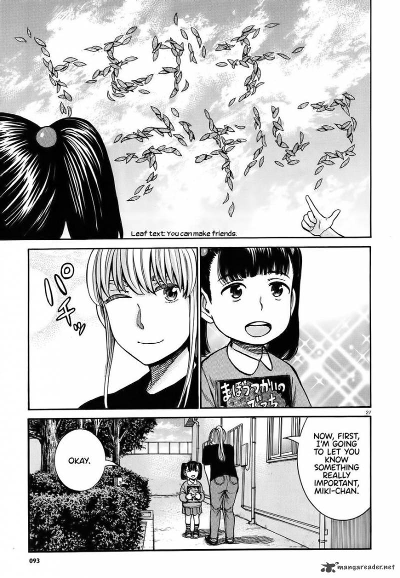 Hinamatsuri 86 27