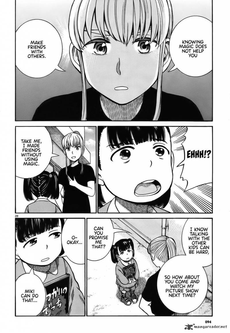 Hinamatsuri 86 28