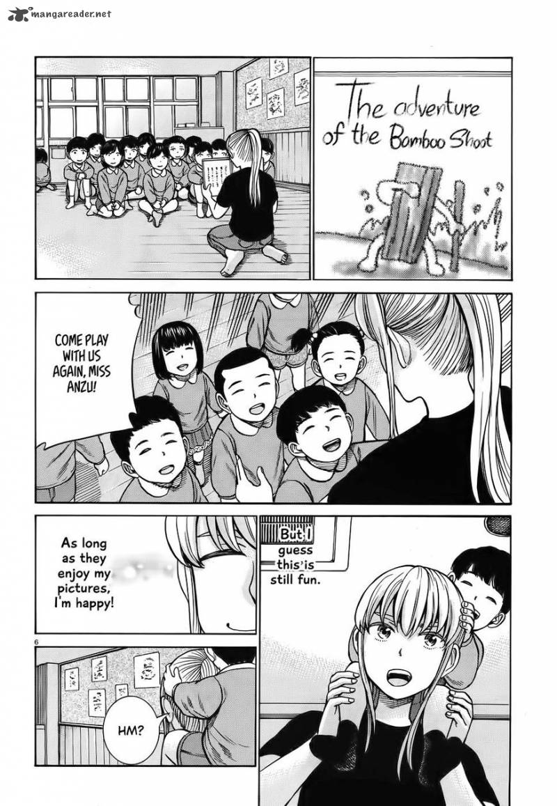 Hinamatsuri 86 6