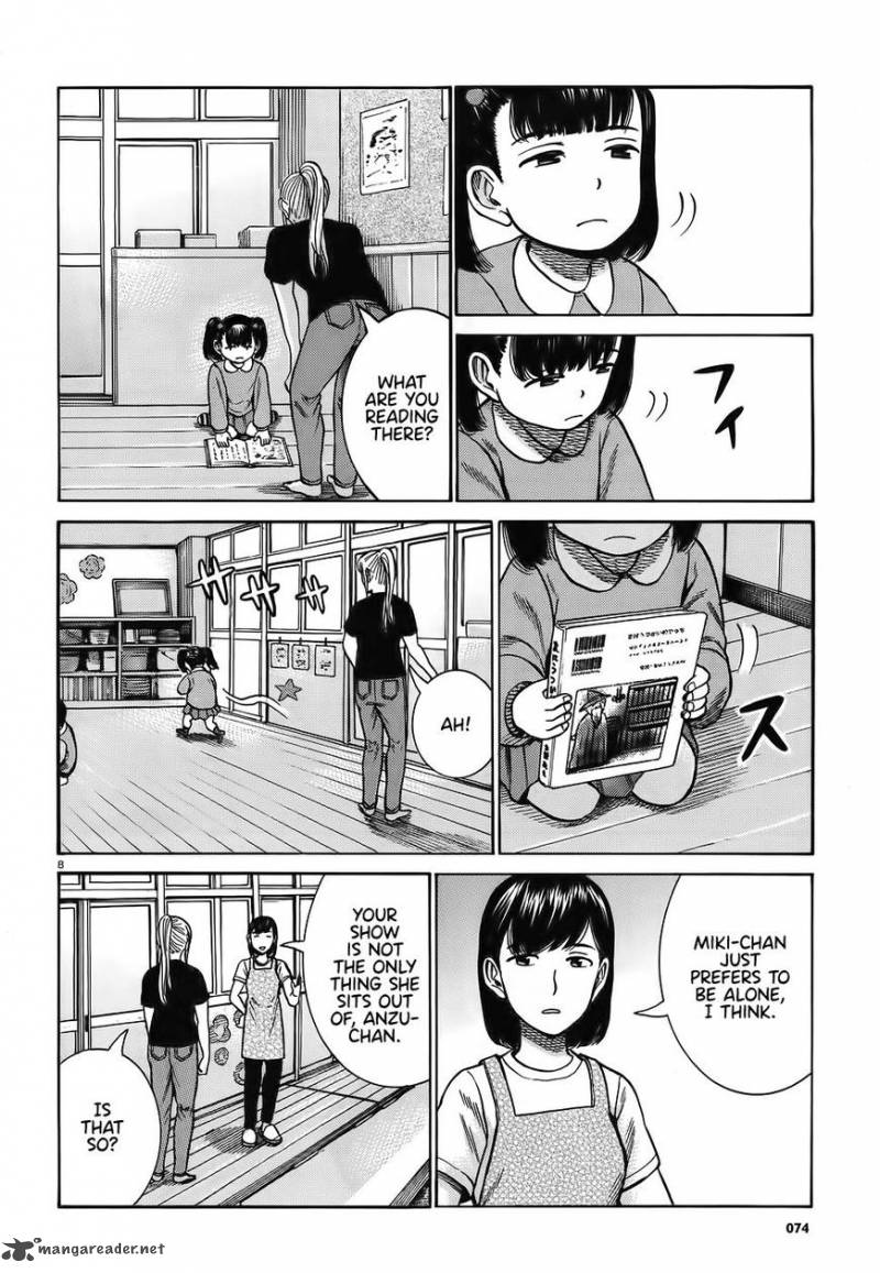 Hinamatsuri 86 8