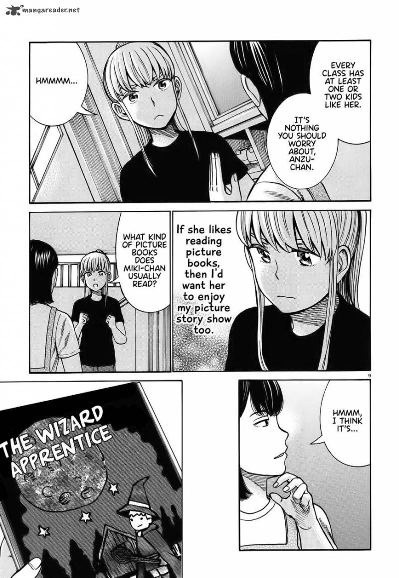 Hinamatsuri 86 9