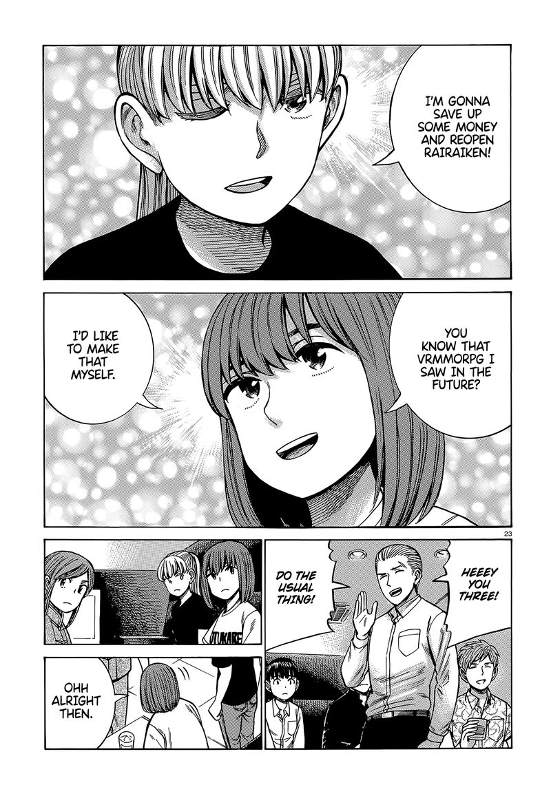 Hinamatsuri 98 23