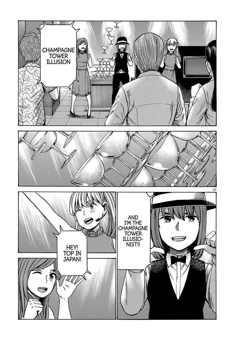 Hinamatsuri 98 27