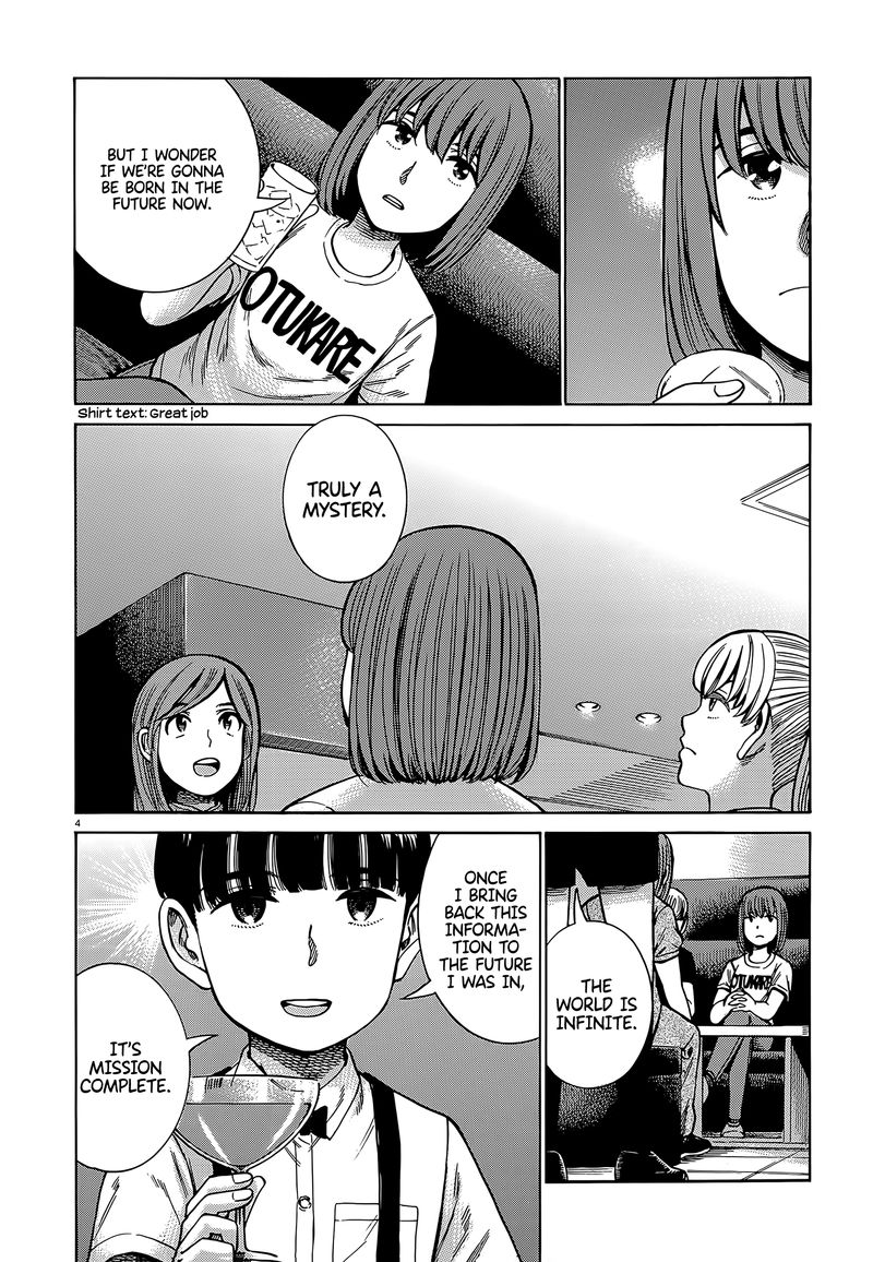 Hinamatsuri 98 4