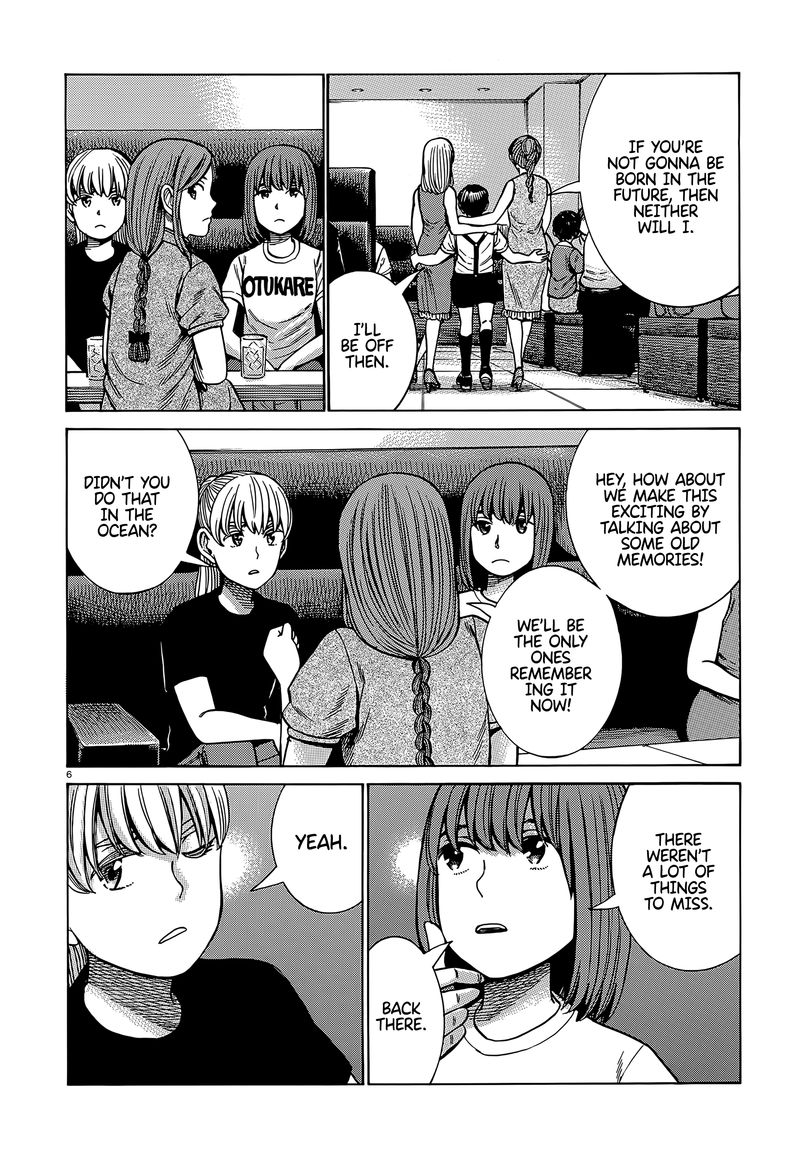 Hinamatsuri 98 6