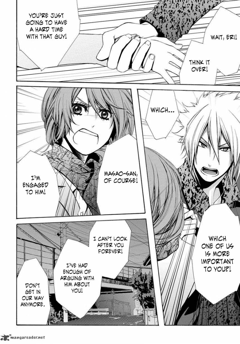 Hinekure Shisho No Mikaiketsu Jikenroku 1 22