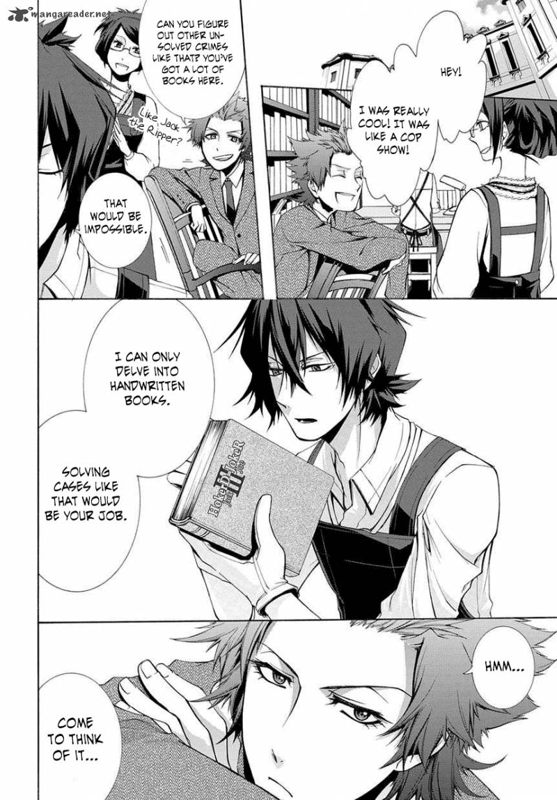 Hinekure Shisho No Mikaiketsu Jikenroku 1 32
