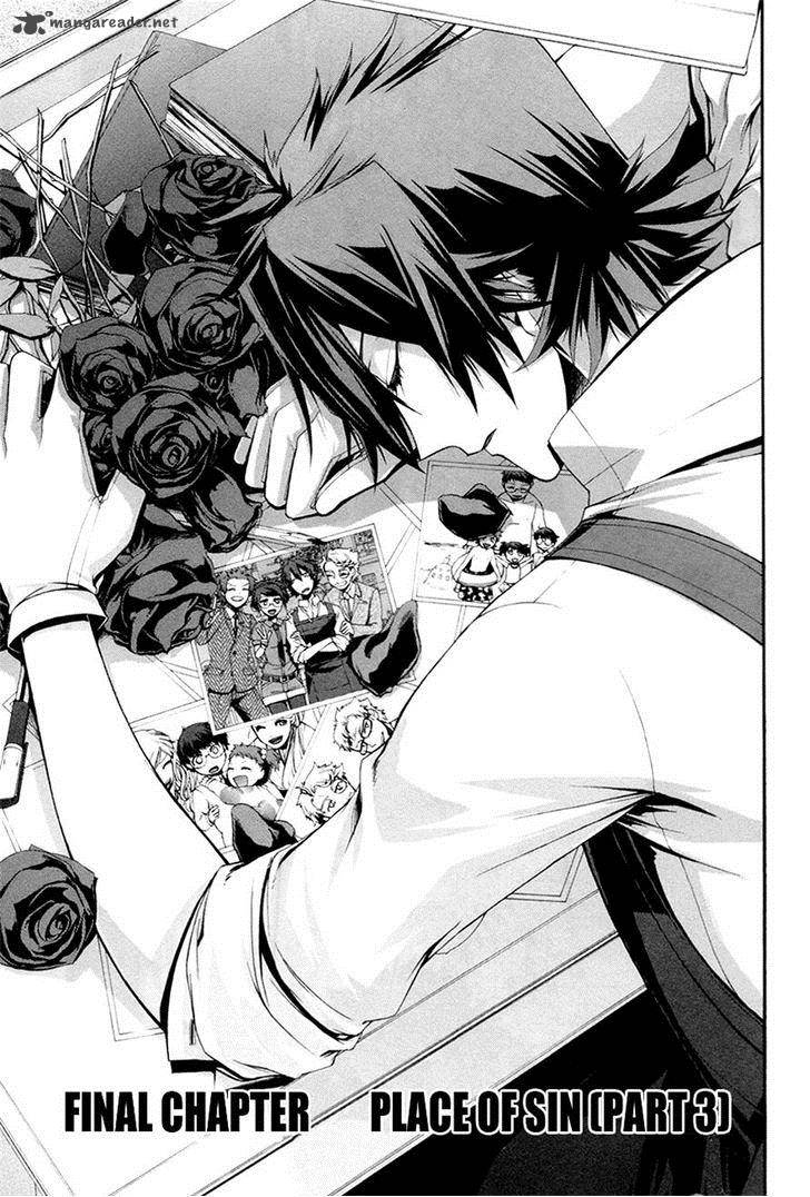 Hinekure Shisho No Mikaiketsu Jikenroku 11 1