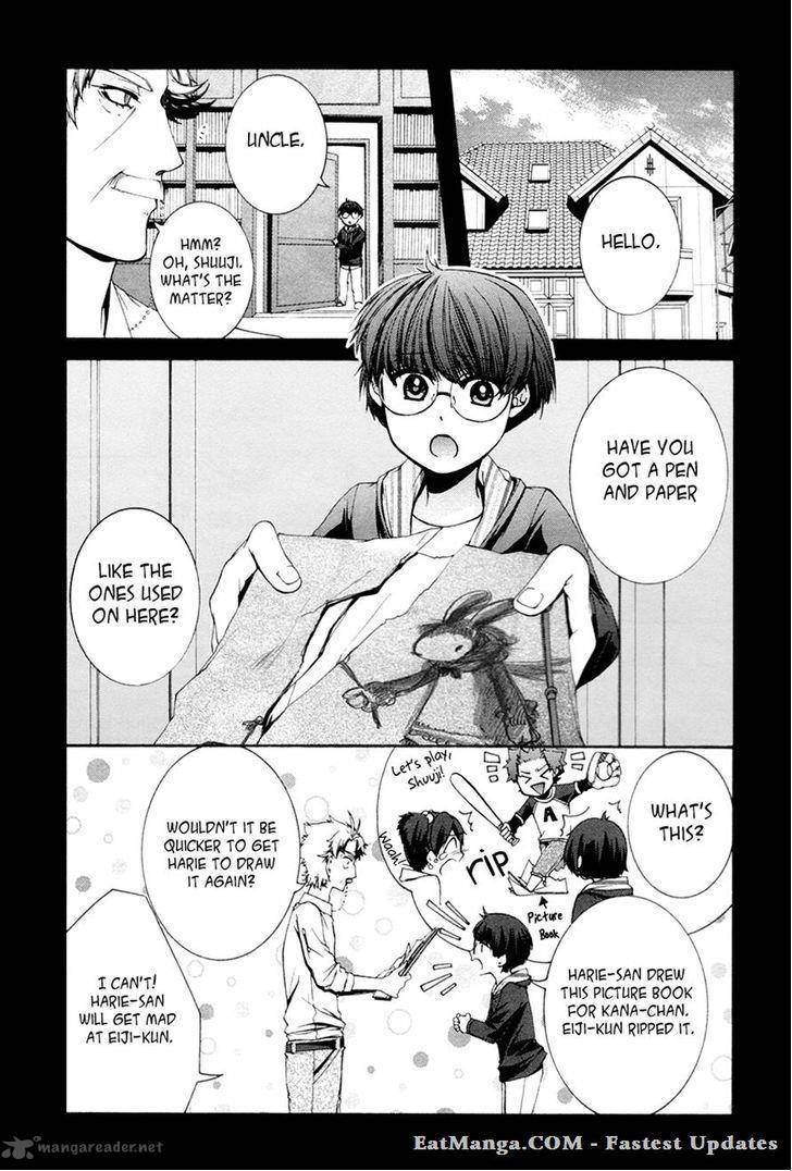 Hinekure Shisho No Mikaiketsu Jikenroku 11 11