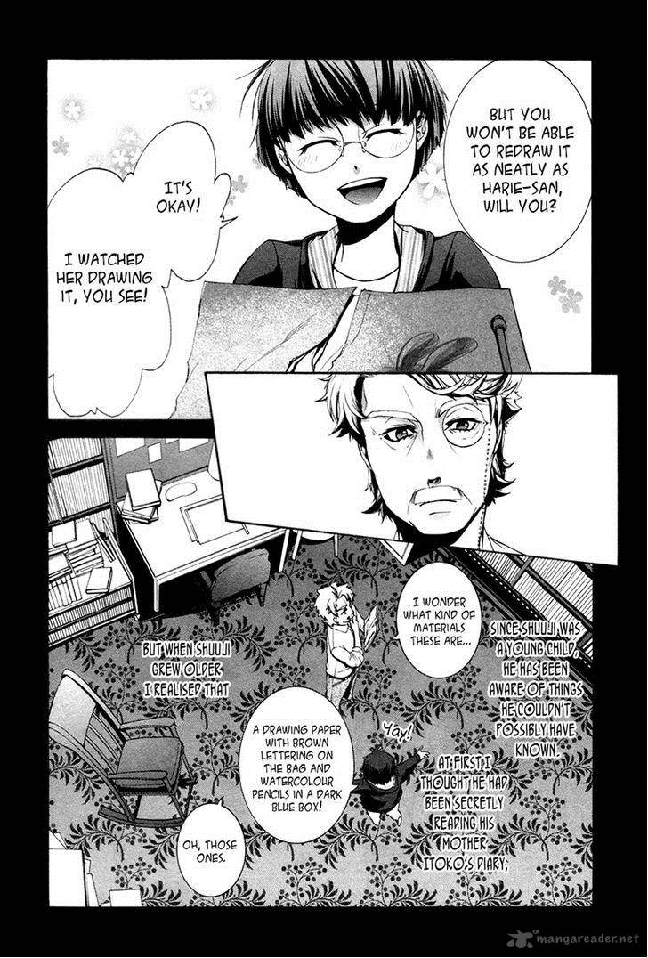 Hinekure Shisho No Mikaiketsu Jikenroku 11 12
