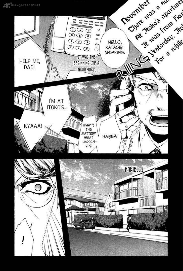 Hinekure Shisho No Mikaiketsu Jikenroku 11 14