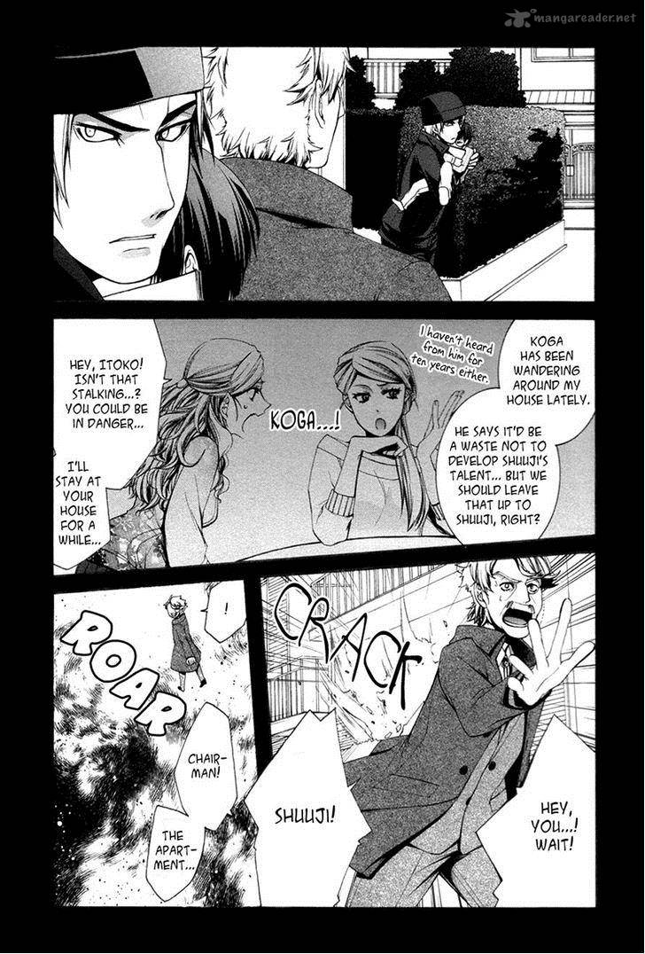 Hinekure Shisho No Mikaiketsu Jikenroku 11 15