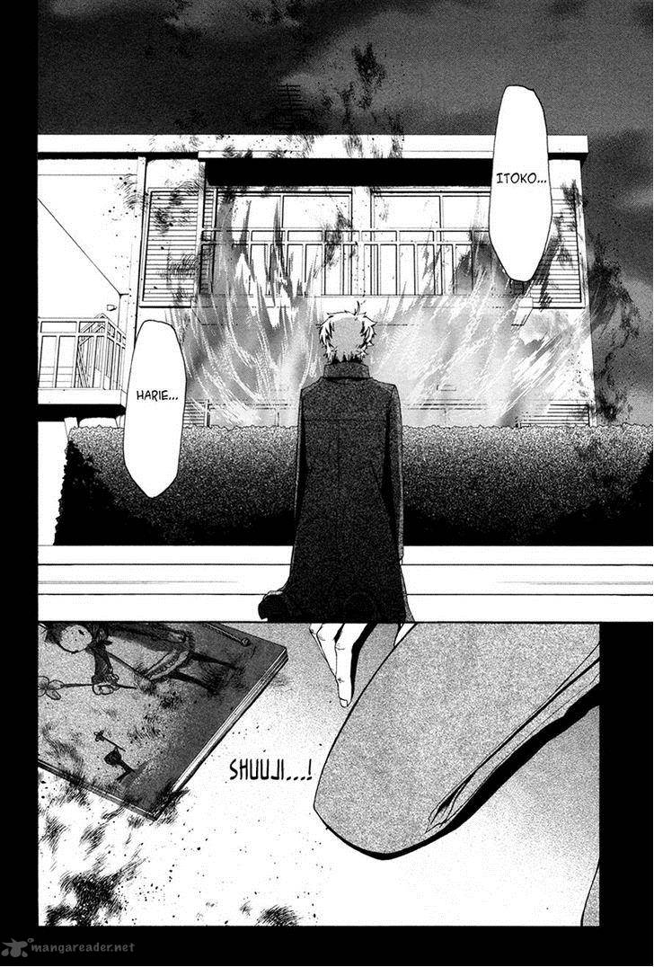 Hinekure Shisho No Mikaiketsu Jikenroku 11 16