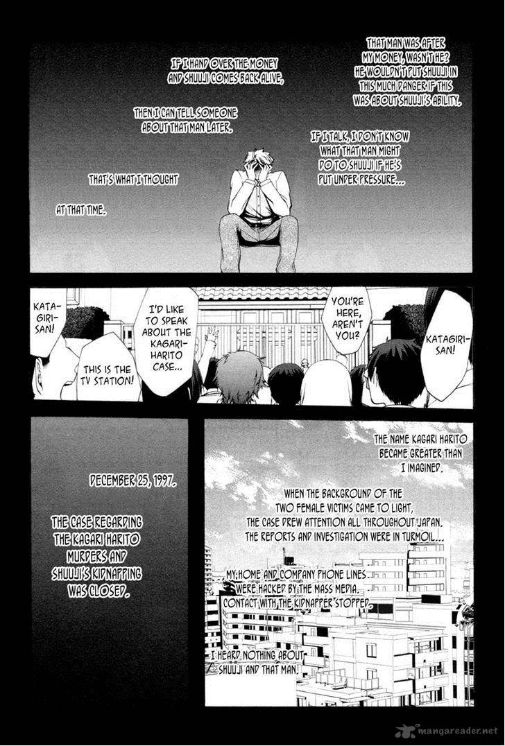 Hinekure Shisho No Mikaiketsu Jikenroku 11 18