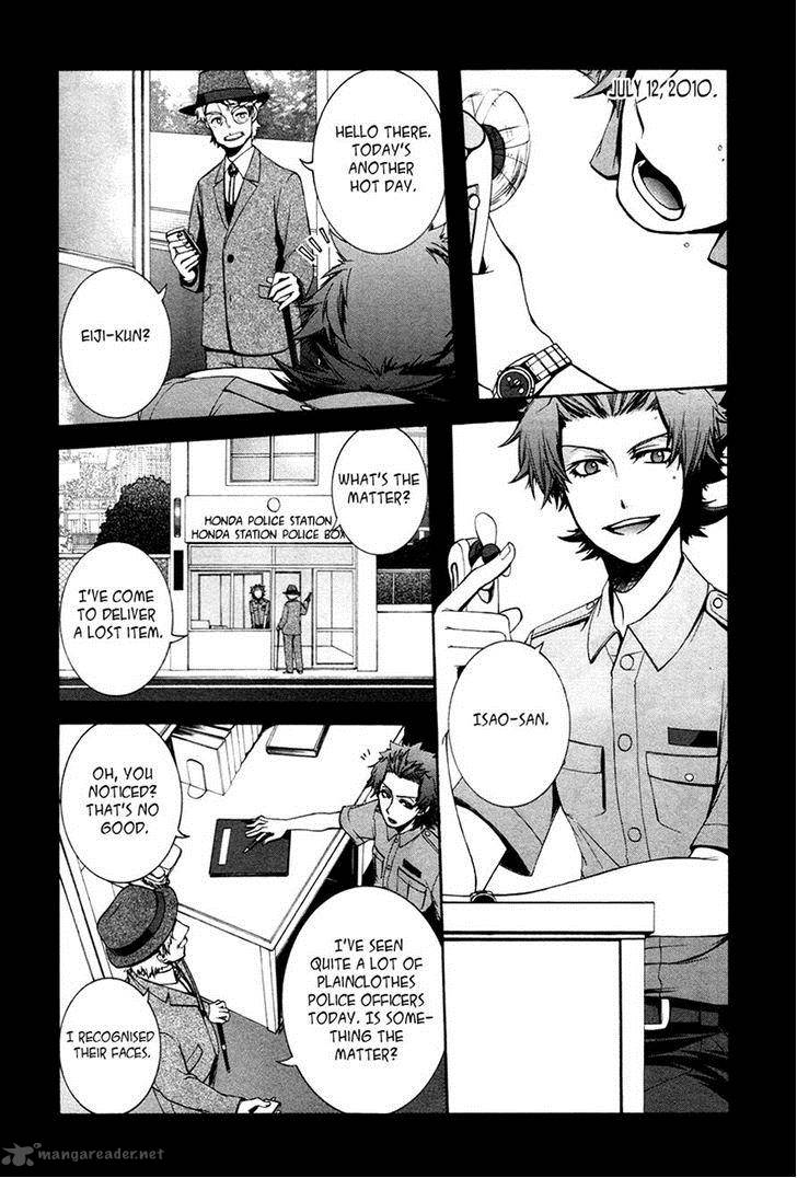 Hinekure Shisho No Mikaiketsu Jikenroku 11 20