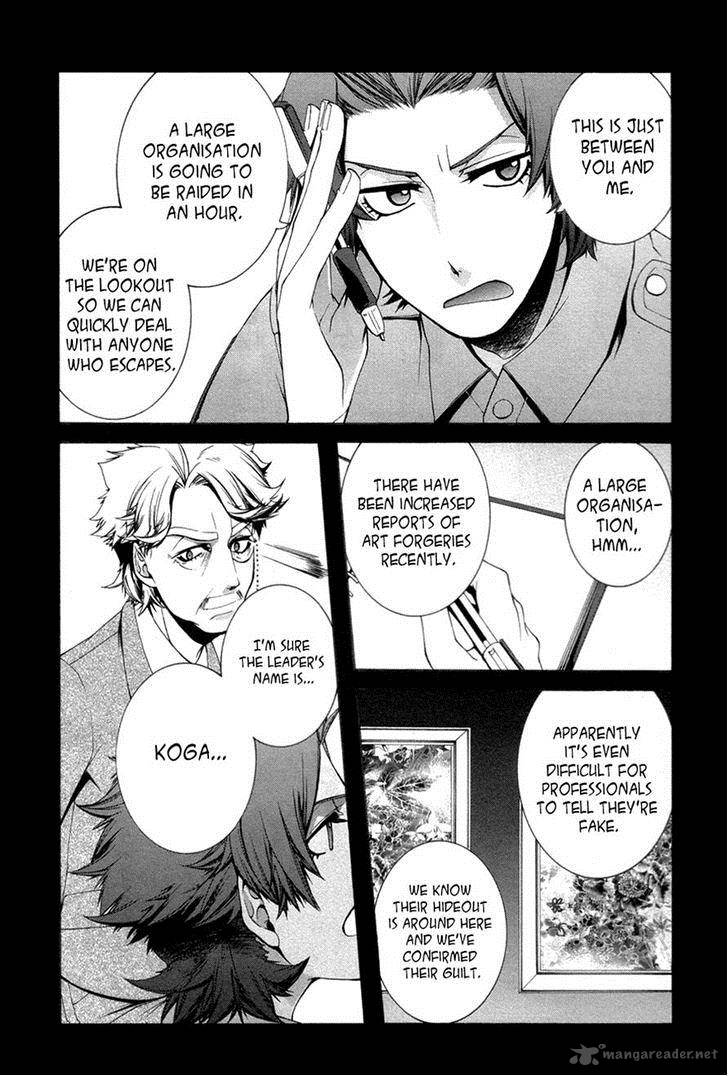 Hinekure Shisho No Mikaiketsu Jikenroku 11 21