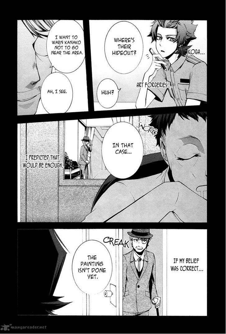 Hinekure Shisho No Mikaiketsu Jikenroku 11 22