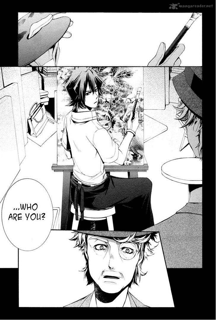 Hinekure Shisho No Mikaiketsu Jikenroku 11 23