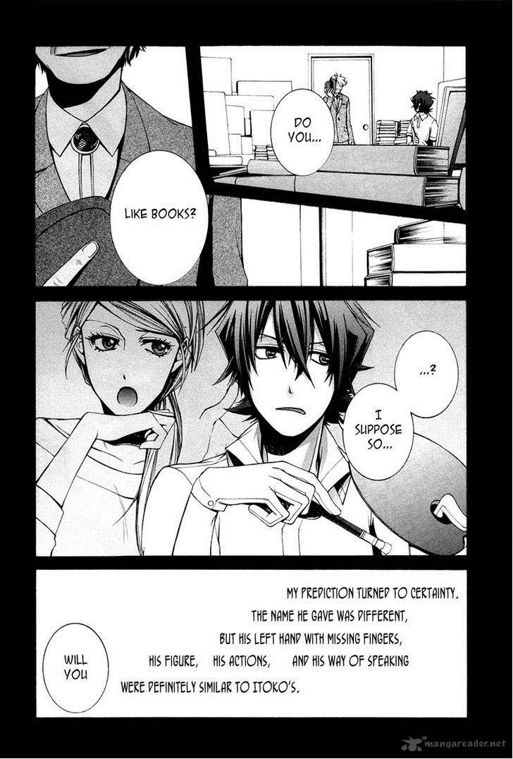 Hinekure Shisho No Mikaiketsu Jikenroku 11 24