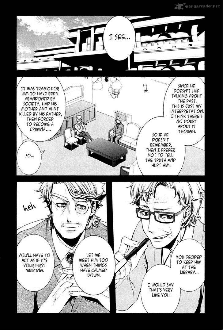Hinekure Shisho No Mikaiketsu Jikenroku 11 26