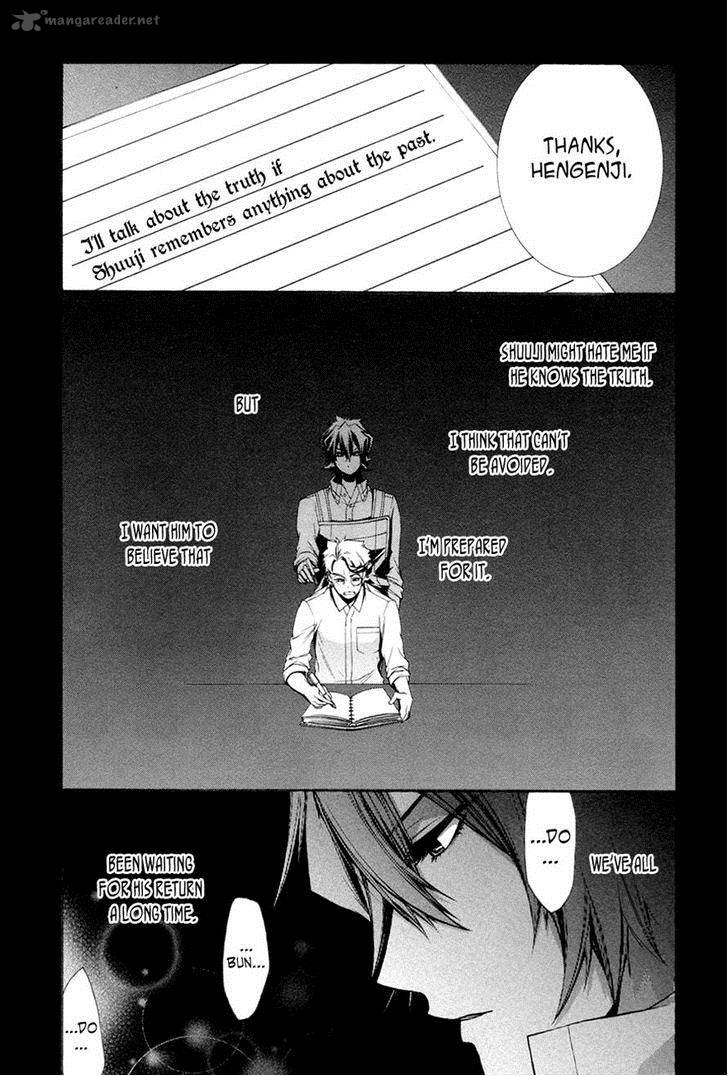 Hinekure Shisho No Mikaiketsu Jikenroku 11 27