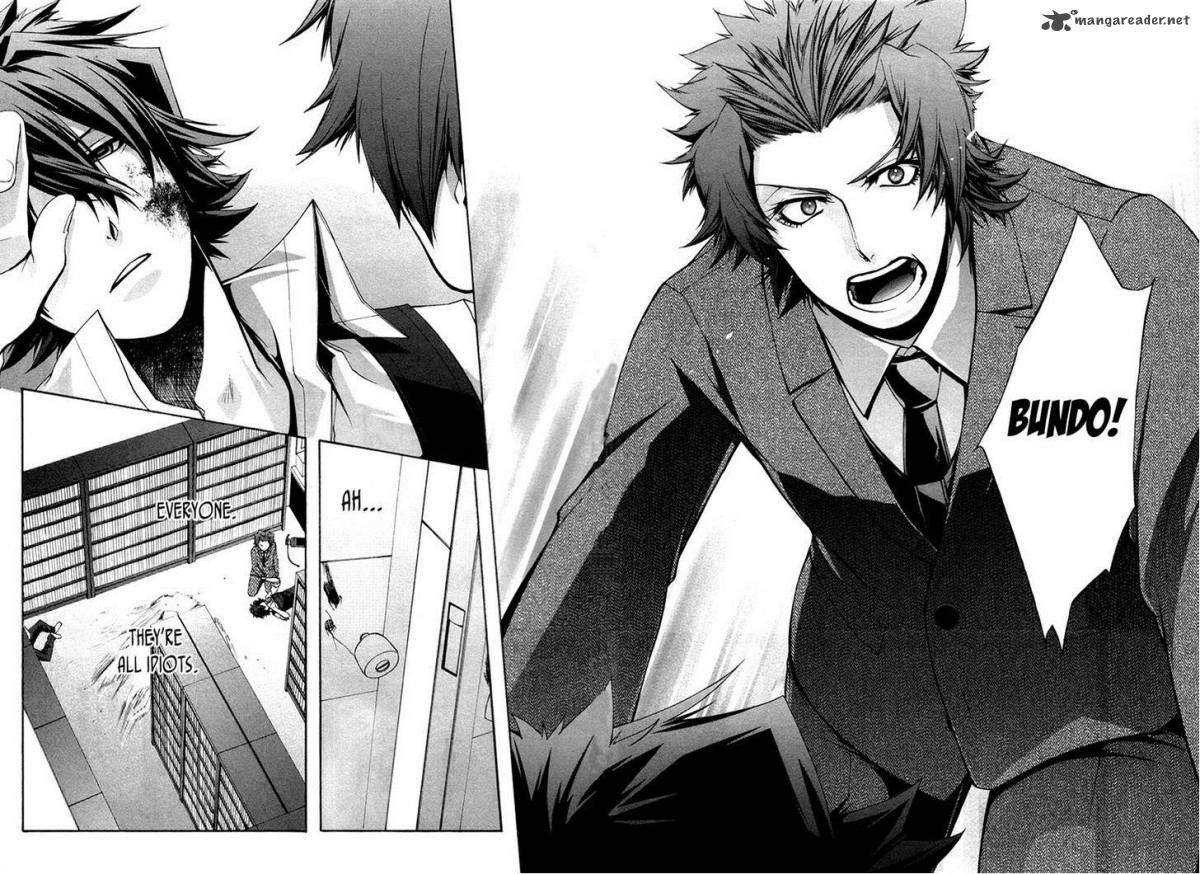 Hinekure Shisho No Mikaiketsu Jikenroku 11 28