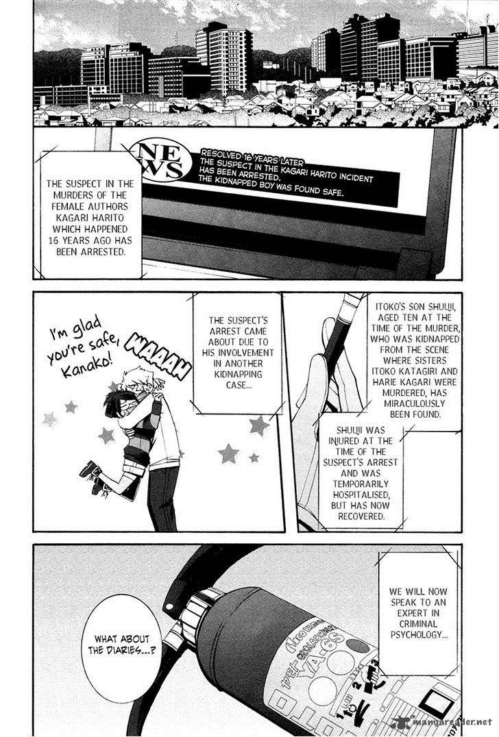 Hinekure Shisho No Mikaiketsu Jikenroku 11 29