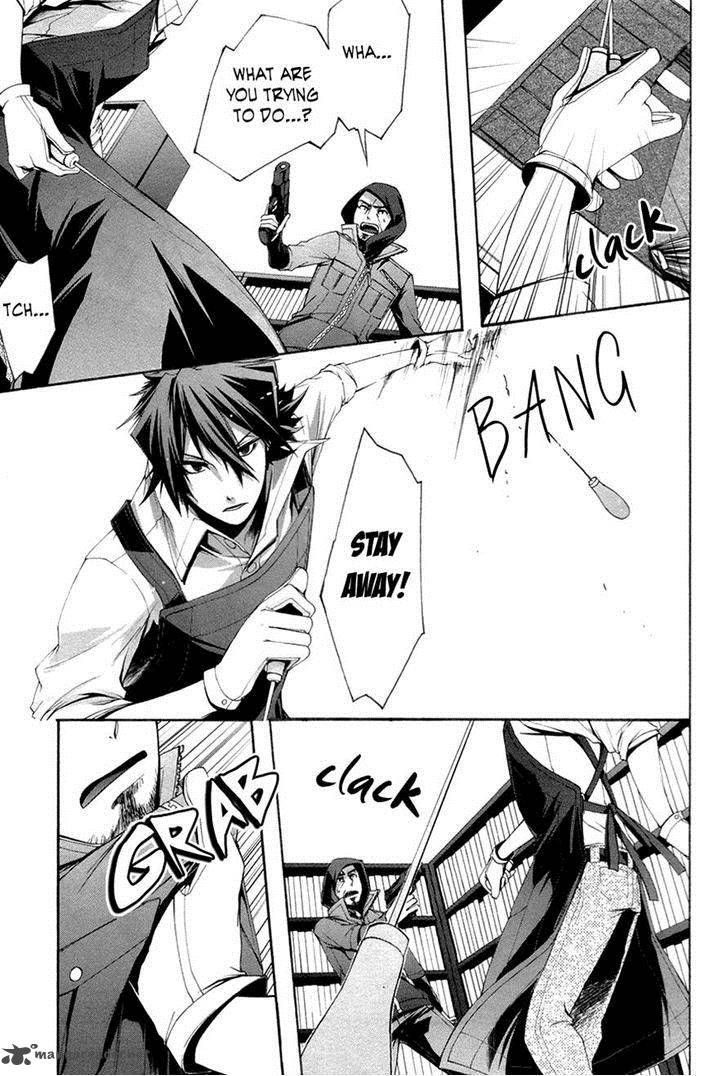 Hinekure Shisho No Mikaiketsu Jikenroku 11 3