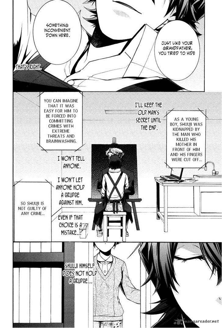 Hinekure Shisho No Mikaiketsu Jikenroku 11 31