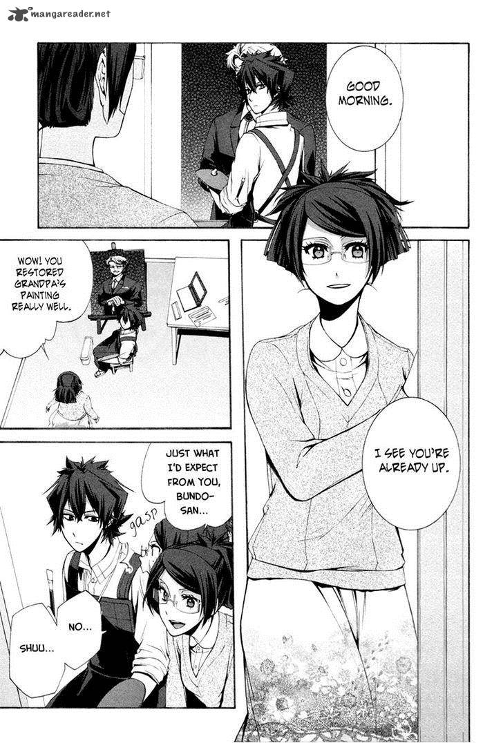 Hinekure Shisho No Mikaiketsu Jikenroku 11 32