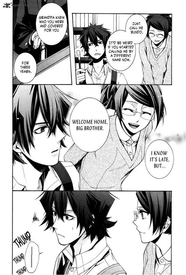 Hinekure Shisho No Mikaiketsu Jikenroku 11 33