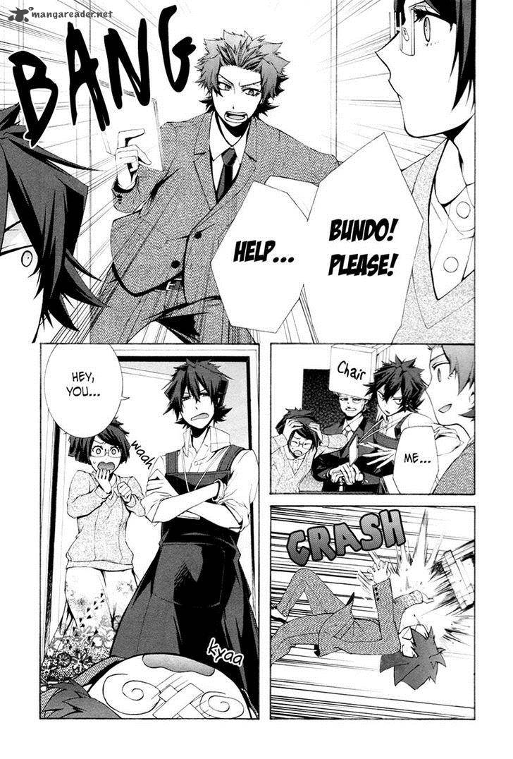 Hinekure Shisho No Mikaiketsu Jikenroku 11 34