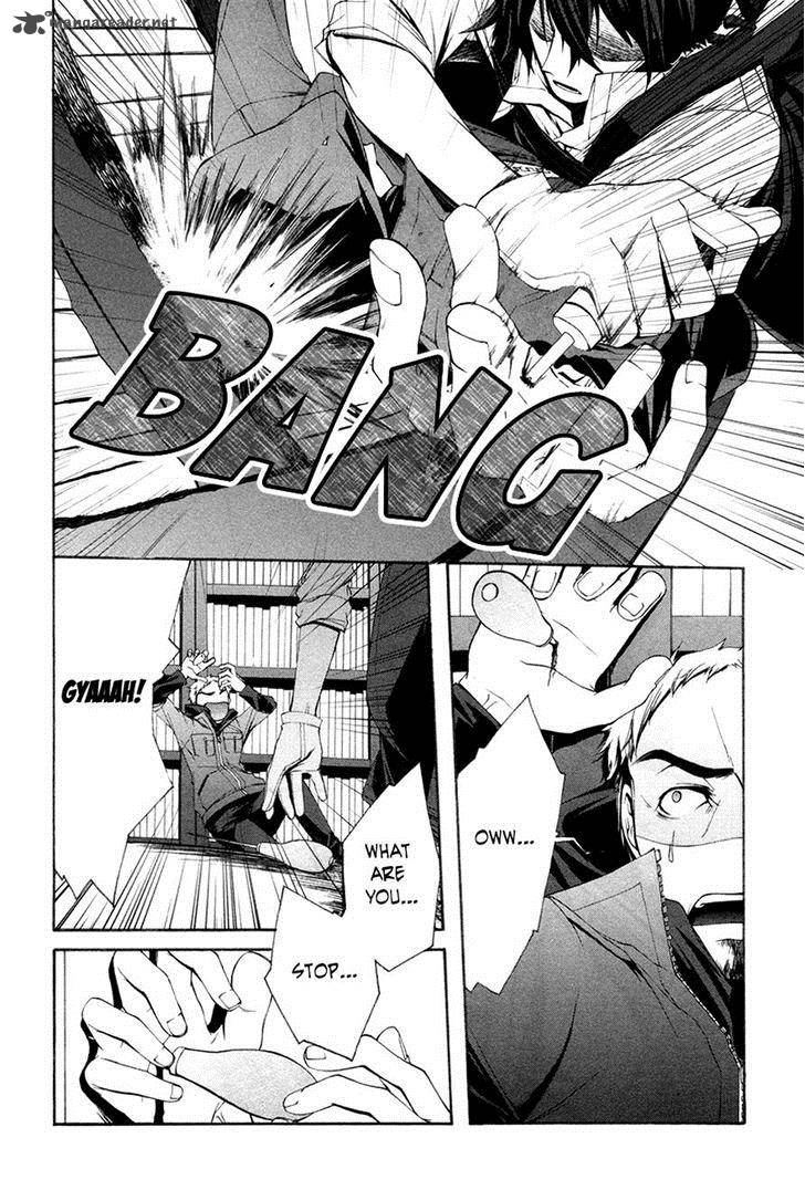 Hinekure Shisho No Mikaiketsu Jikenroku 11 4