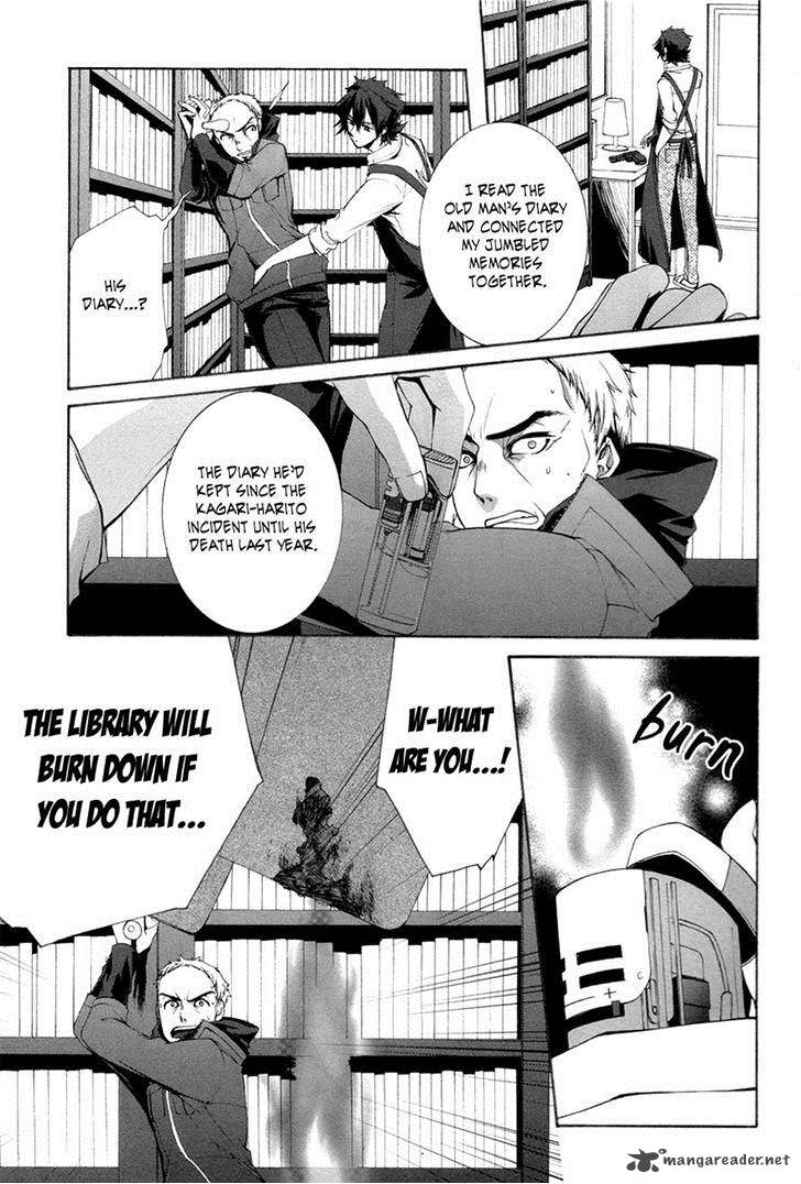 Hinekure Shisho No Mikaiketsu Jikenroku 11 7