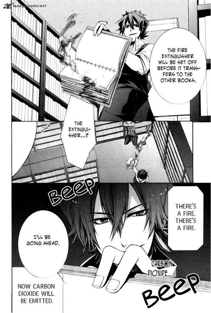 Hinekure Shisho No Mikaiketsu Jikenroku 11 8