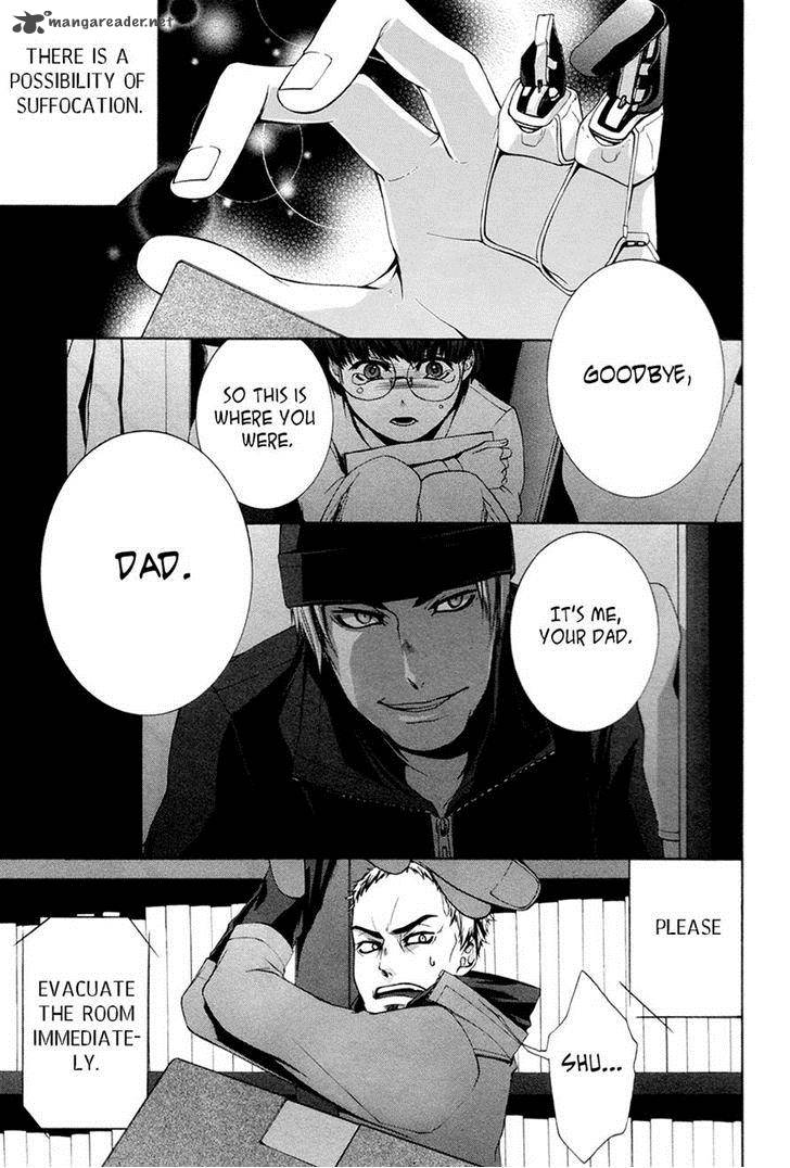 Hinekure Shisho No Mikaiketsu Jikenroku 11 9