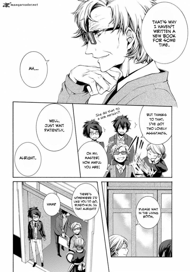 Hinekure Shisho No Mikaiketsu Jikenroku 3 12