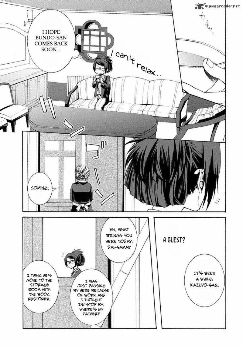 Hinekure Shisho No Mikaiketsu Jikenroku 3 13